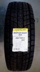 Dunlop Winter MAXX SJ8 225/65 R17 102R